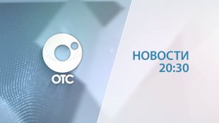 Телерадиокомпания «ОТС»